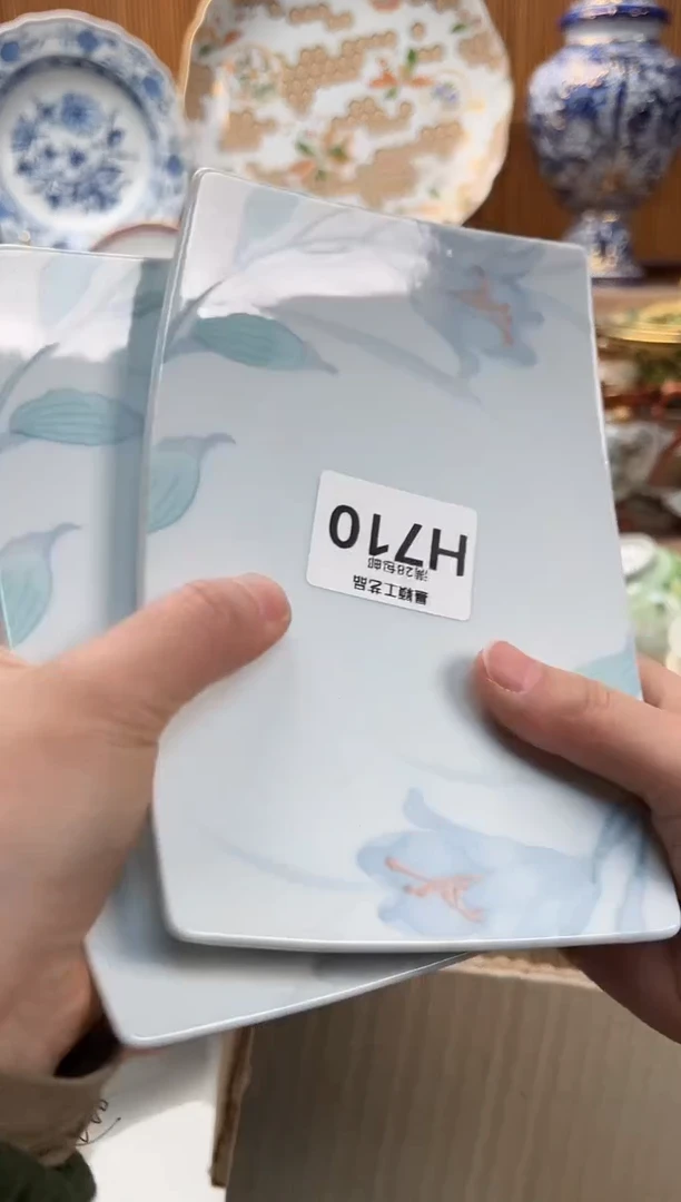 瓷片空710H满28包邮 不满找客服延期发货