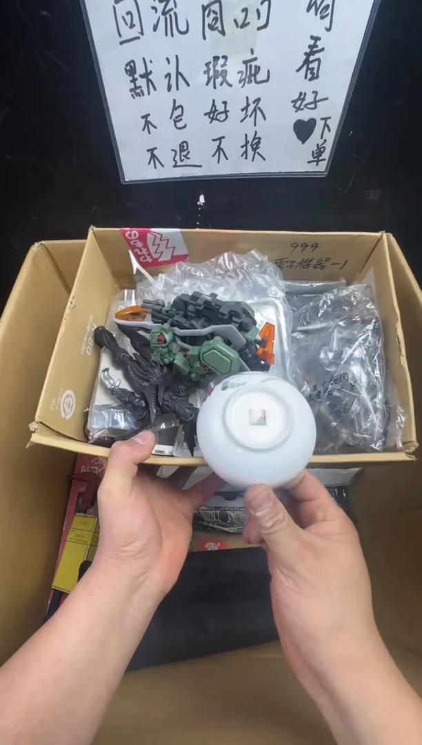 瓶?二手商品不退不换