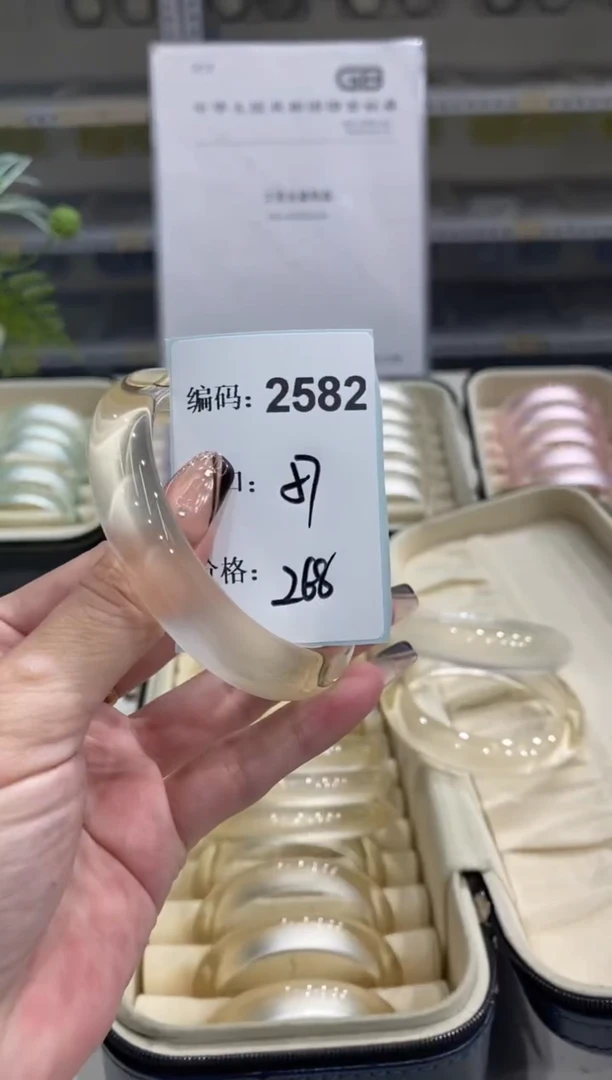 非金属无编码2582