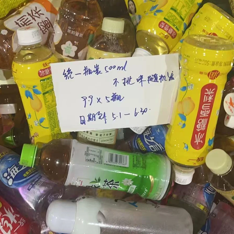 【015】统一饮料500ML*5瓶 不挑味道/临期/有磨损/介意慎拍/