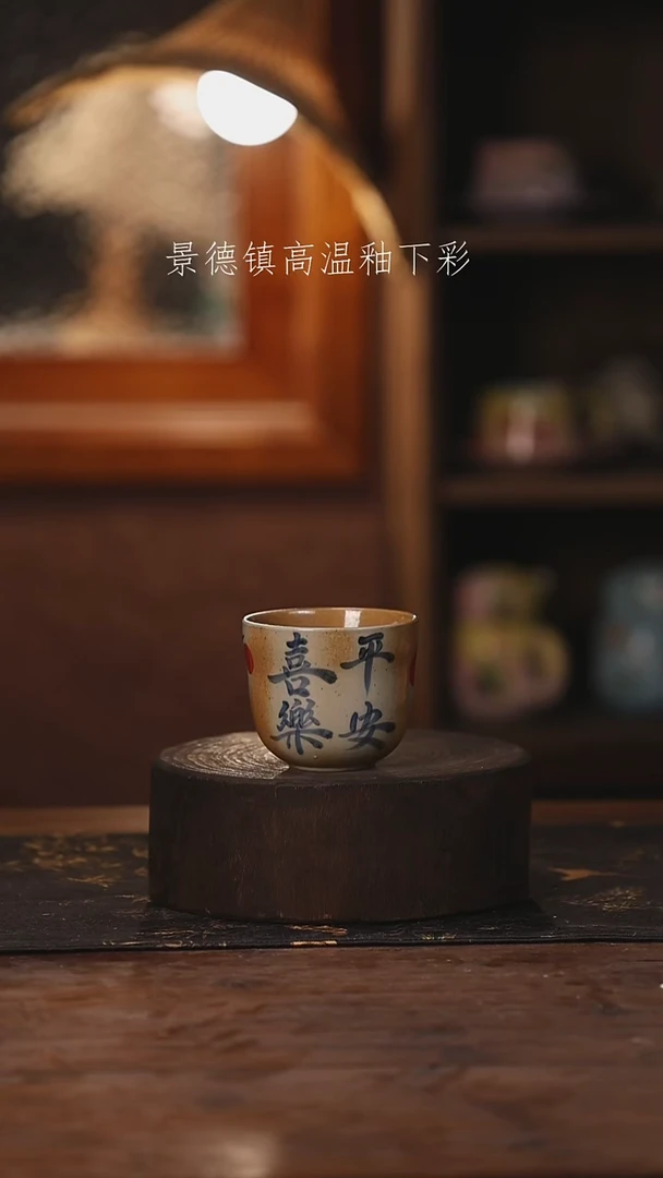 陶瓷景德镇高温釉下手绘陶瓷185