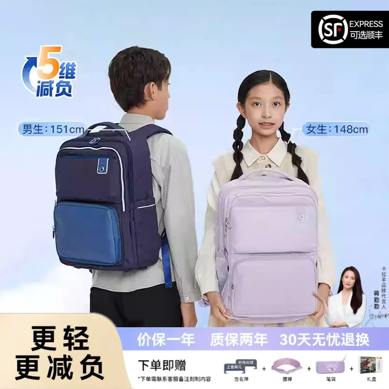 【初高中学生必入】卡拉羊24L减负云朵1.0背包大容量轻便5191