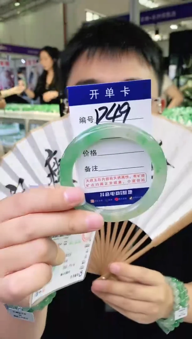 石英质玉手镯未镶嵌花羽遇非洲翠工厂-序号49