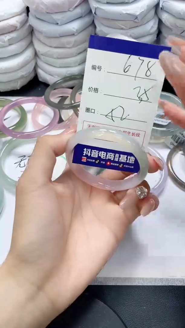 未镶嵌手镯玛瑙/玉髓678