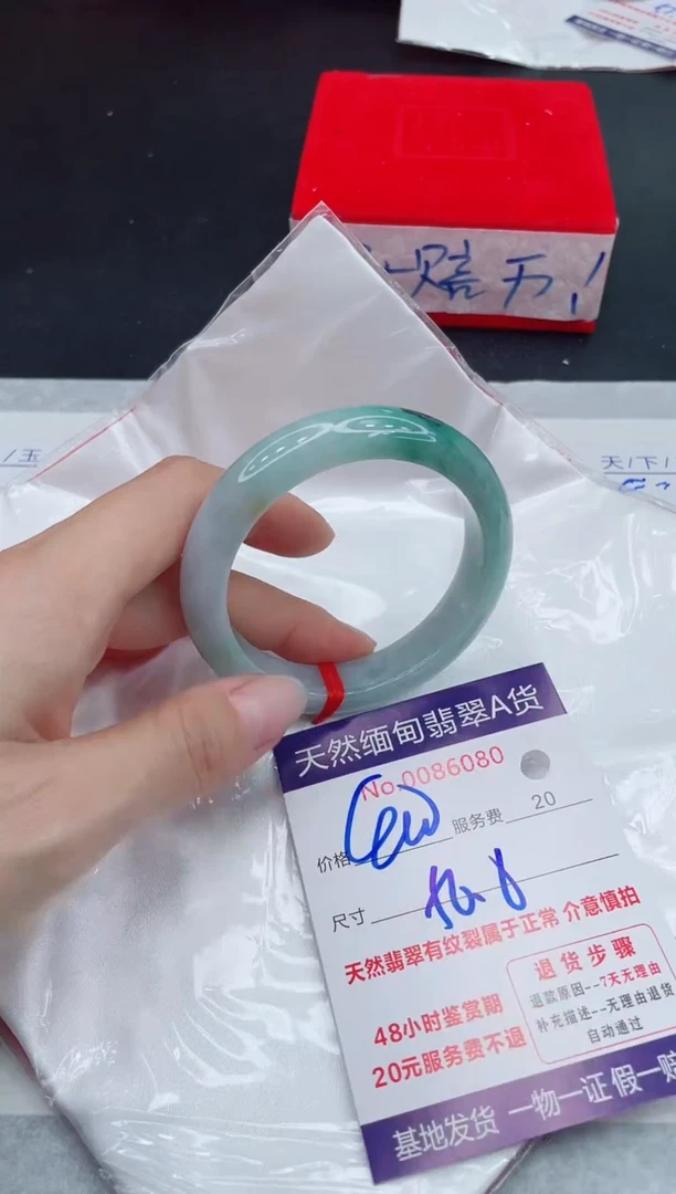 未镶嵌手镯翡翠400.00