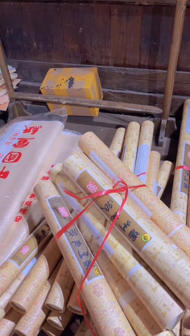 25米温州皮纸一卷