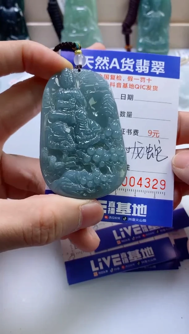 翡翠挂件未镶嵌