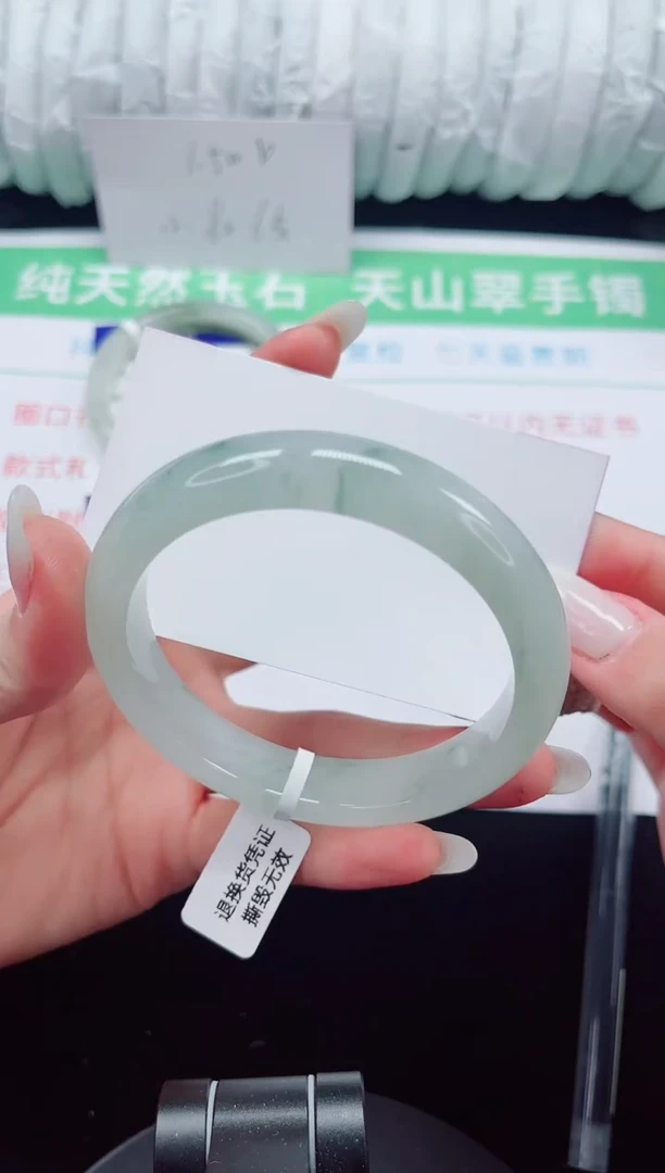 未镶嵌手镯石英质玉244-60/61