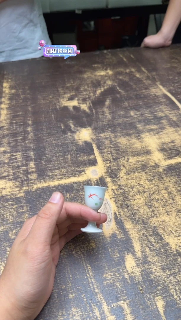 （预售）朱清鲤鱼高足小酒杯