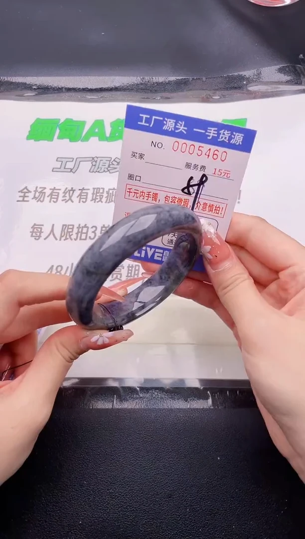 翡翠手镯未镶嵌90按图片拍下发货