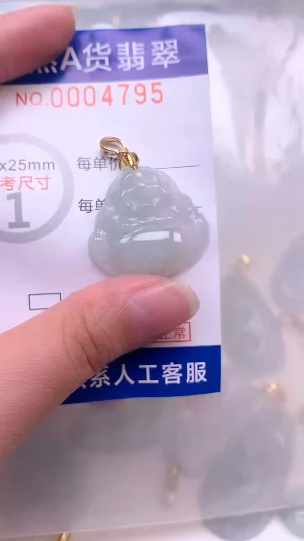 翡翠未镶嵌吊坠(不含链)1
