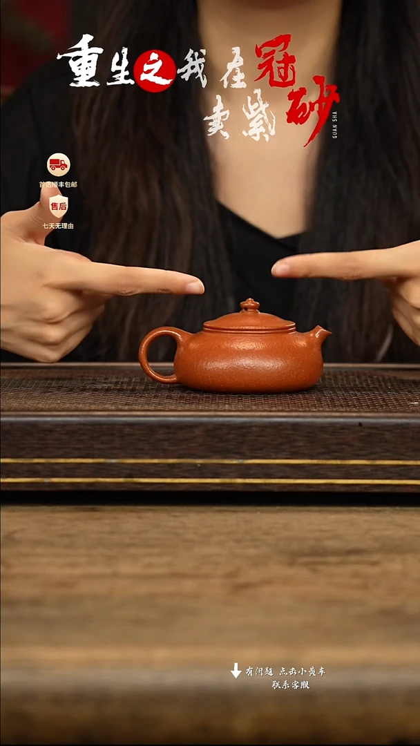茶壶紫砂冠砂茶器05