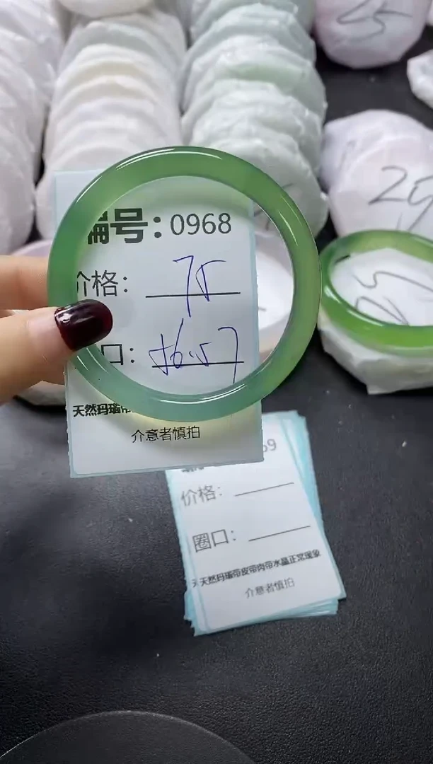 【闪购商品】玛瑙/玉髓手镯未镶嵌968