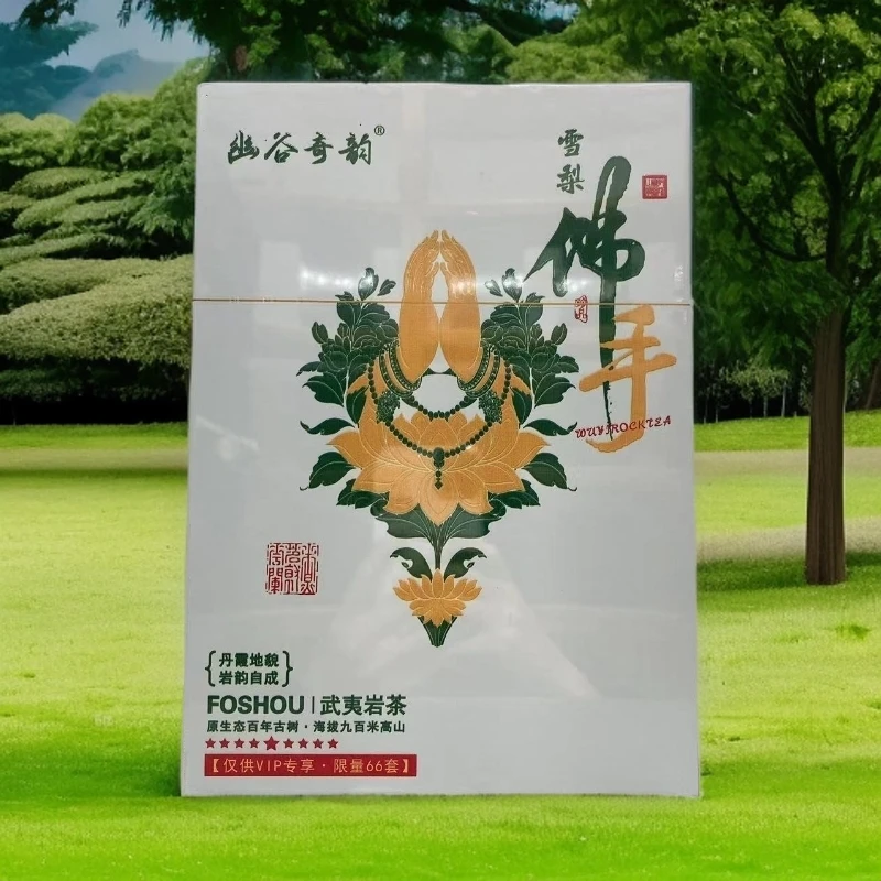 交个朋友丨佛手雪梨(岩茶)礼盒有手提袋