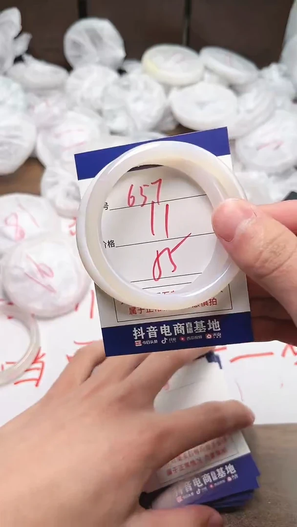 【闪购商品】玛瑙/玉髓手镯未镶嵌657