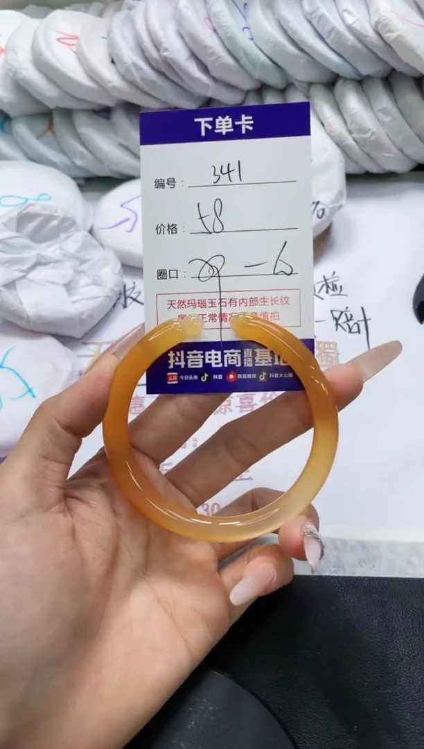 未镶嵌手镯玛瑙/玉髓341