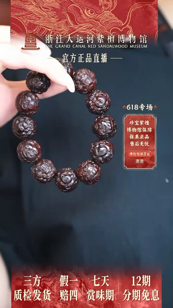 小叶紫檀手串/手链2.0福禄貔貅雕刻多样性发其一