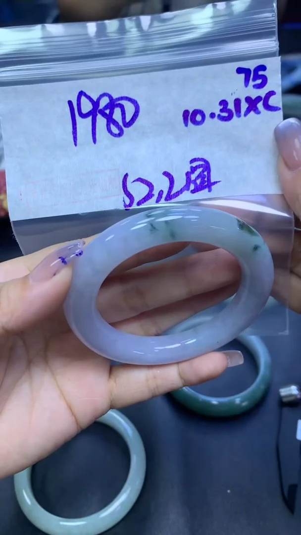 未镶嵌定制翡翠75手镯52圆+1980元+拍一发一