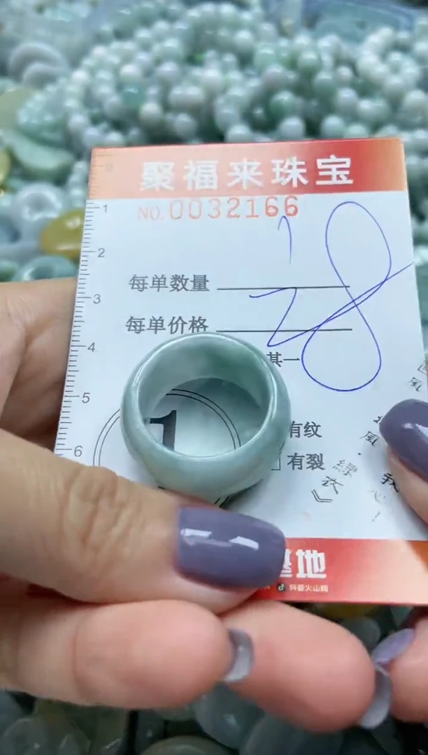 【闪购商品】翡翠颈饰未镶嵌闪购0032166