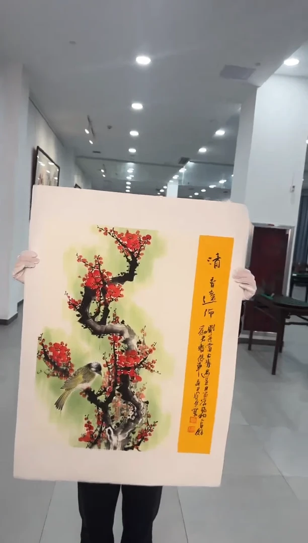 国画12送书众合郝凤先老师作品