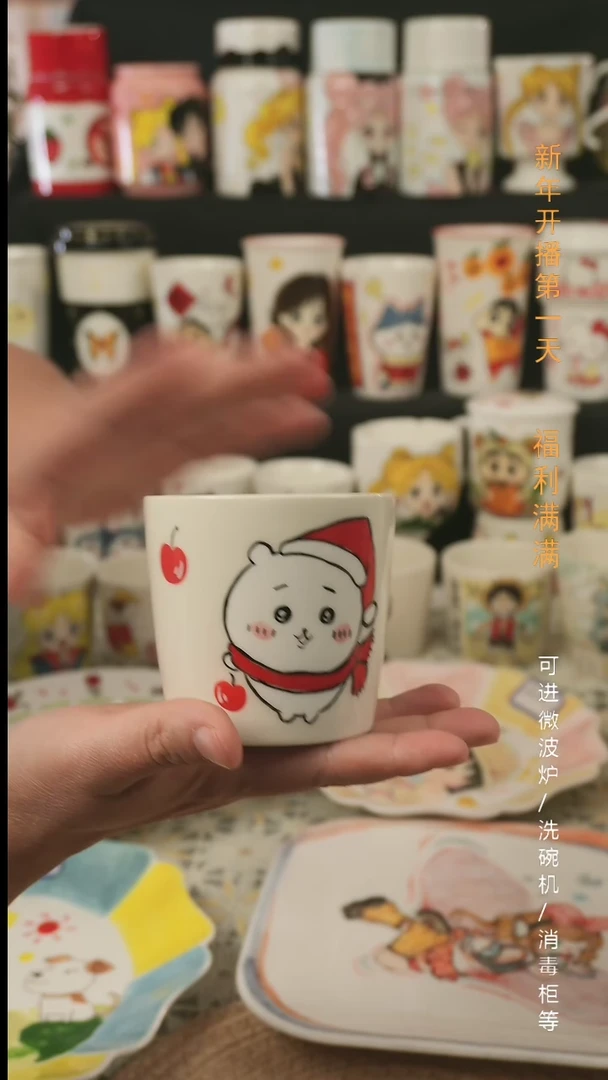 【闪购商品】杯子景德镇高温釉下彩纯手绘创意瓷