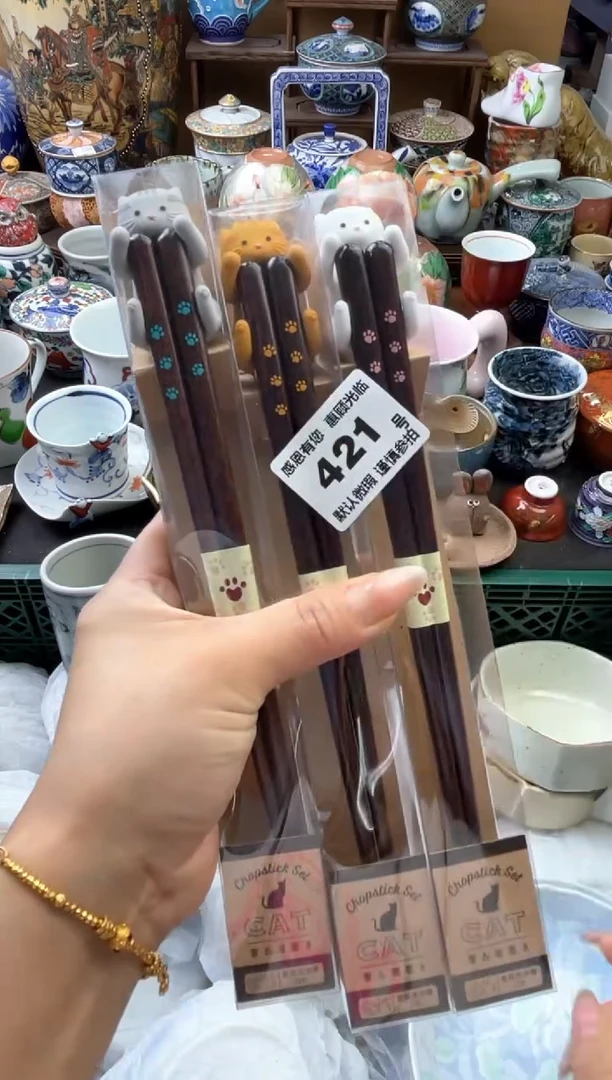 瓷片?****️421号六六工艺品瓷器
