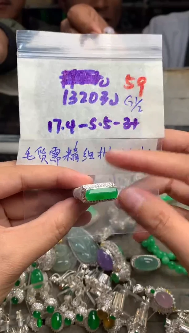 【闪购商品】定制翡翠未镶嵌毛货需精细抛光+发货拍一发一