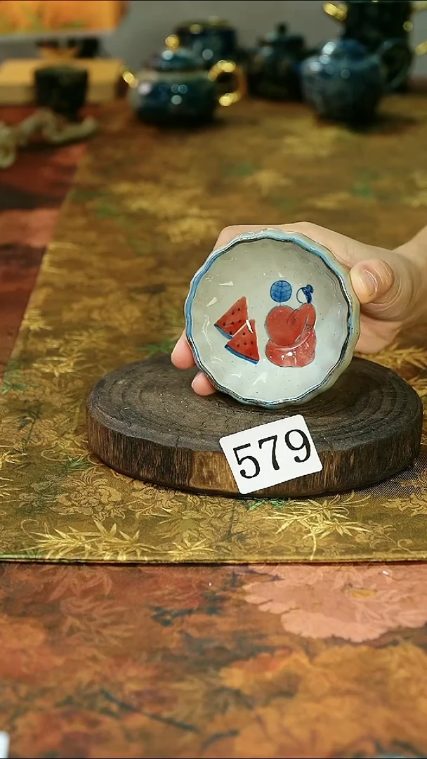 茶碗...........579