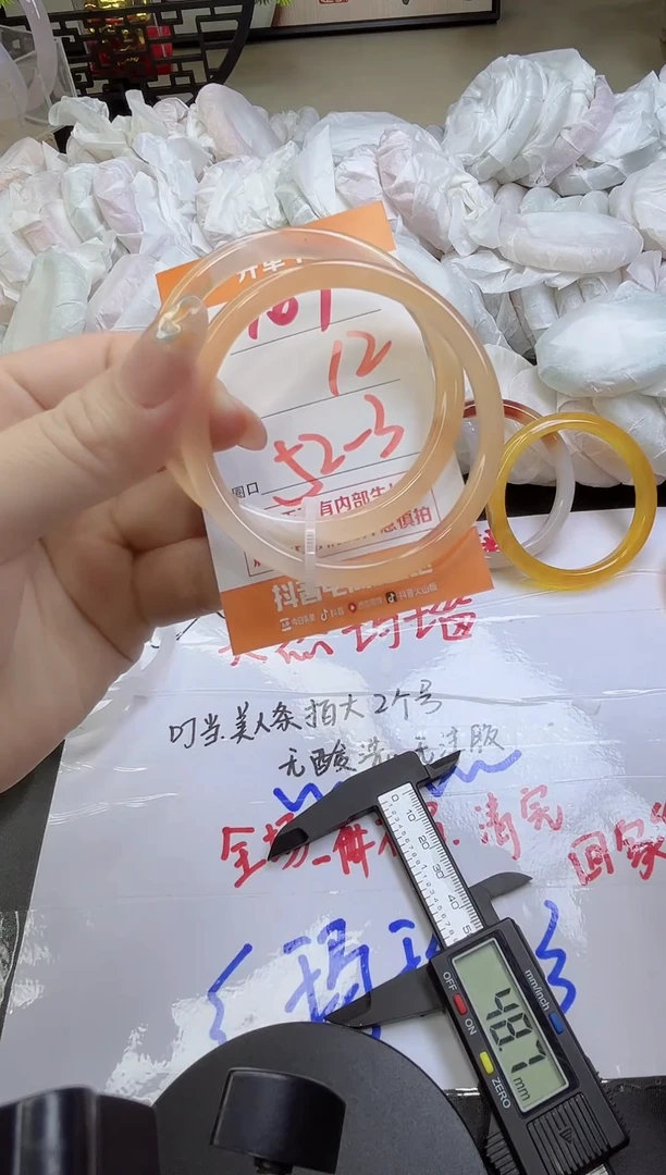 手镯玛瑙/玉髓未镶嵌107