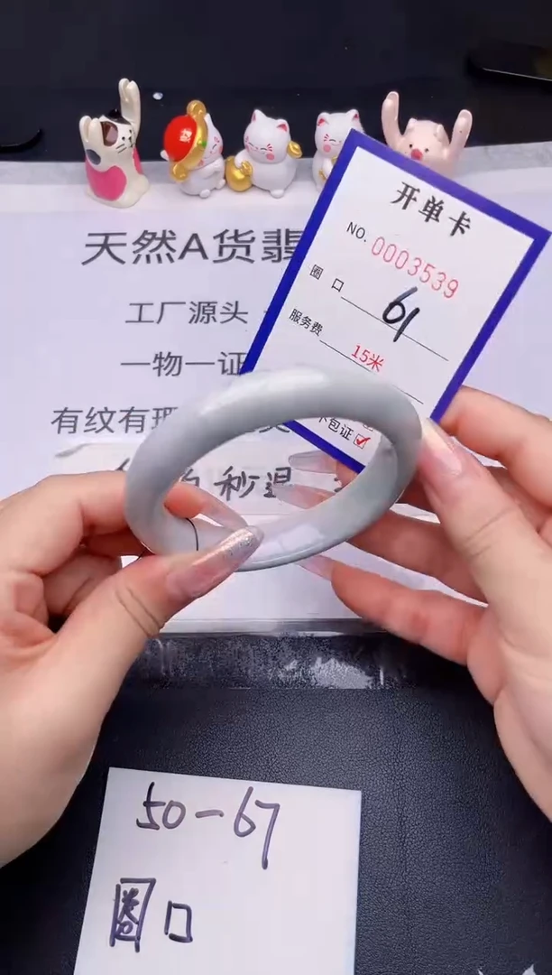 未镶嵌手镯翡翠翡翠手镯未镶嵌