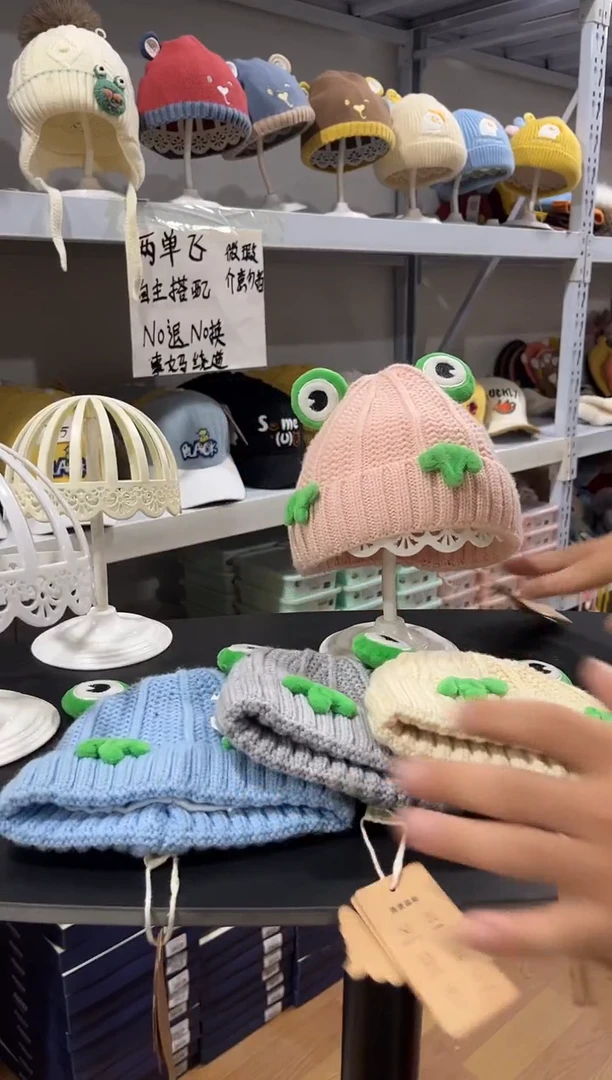 冬季宝宝帽子特价福利款