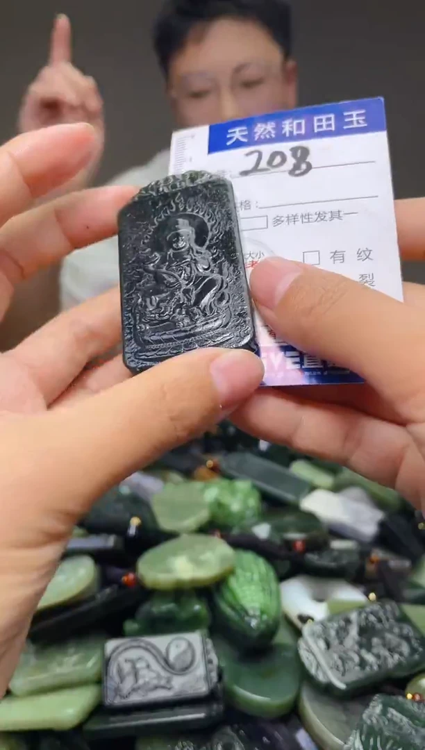 颈饰未镶嵌和田玉208