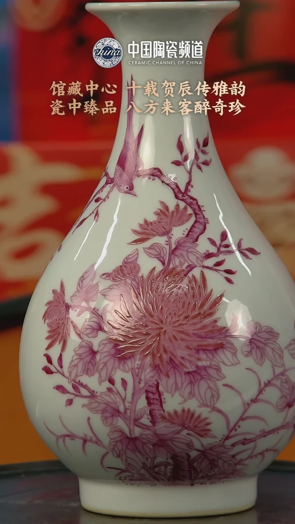 【闪购商品】1720中国景德镇陶瓷精选.