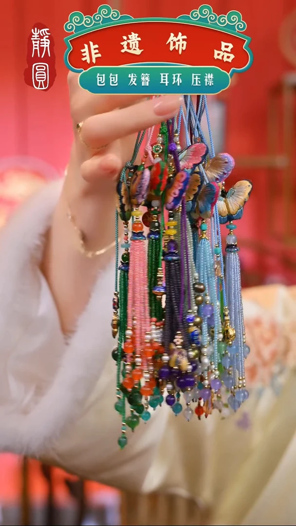 【闪购商品】织绣新款随机发蝴蝶压襟