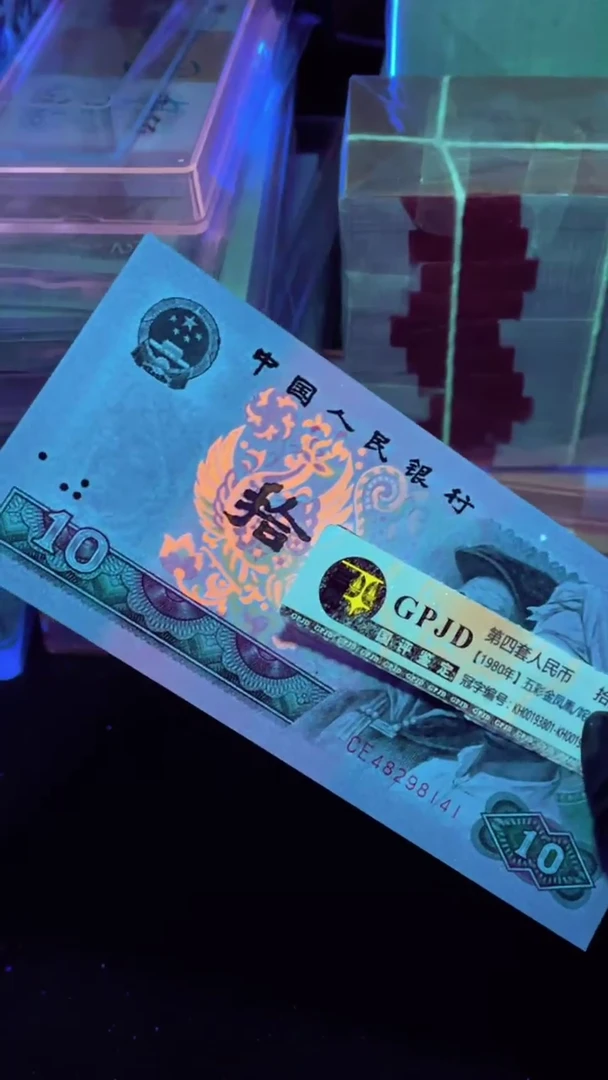 【闪购商品】8010 CE冠 单张