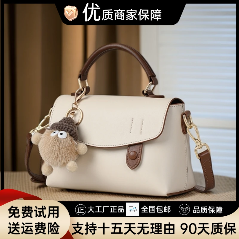 真皮包包女2025新爆款斜挎包女百搭高级感手提单肩剑桥包小拎包