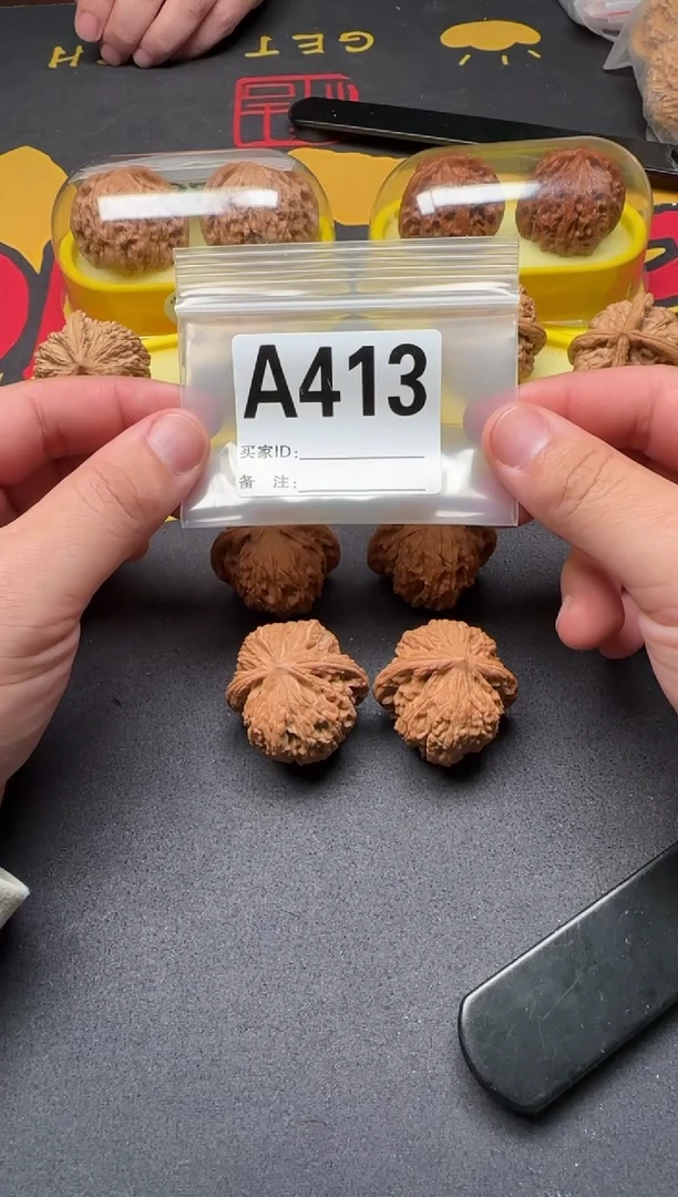 吊坠文玩核桃磨盘38-A413