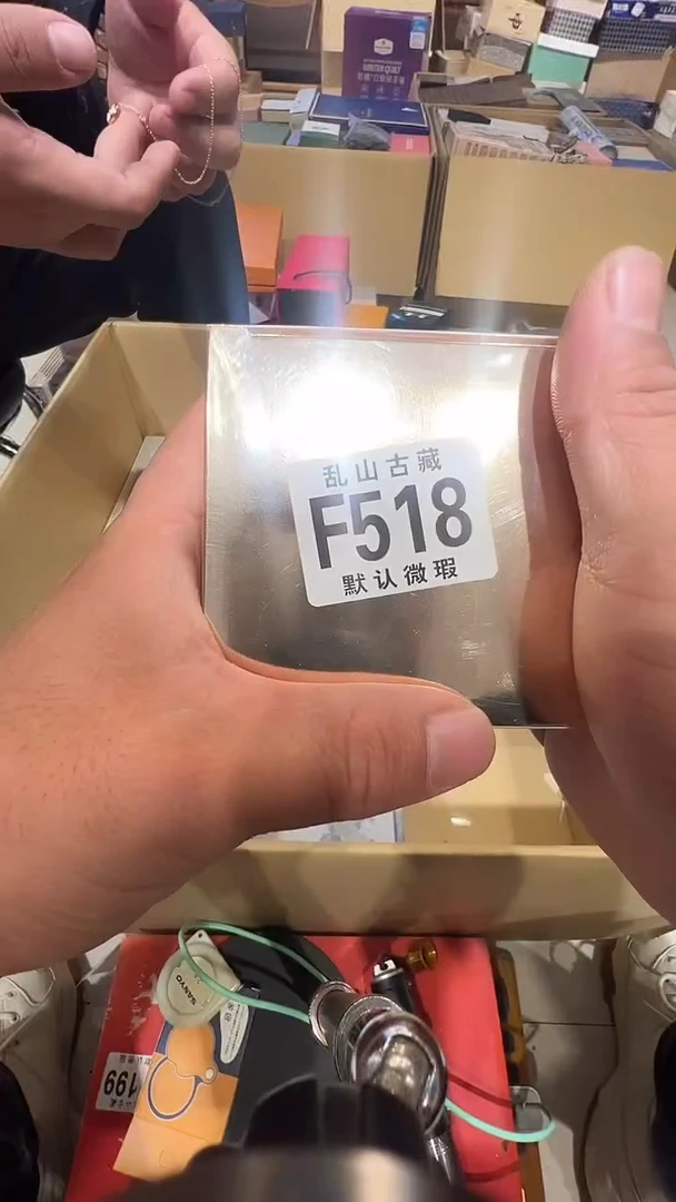 侨**? 茶道具茶道具F518