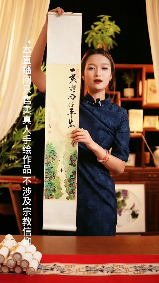 书法绘画卷轴17*110  一蓑烟雨任平生  文厅