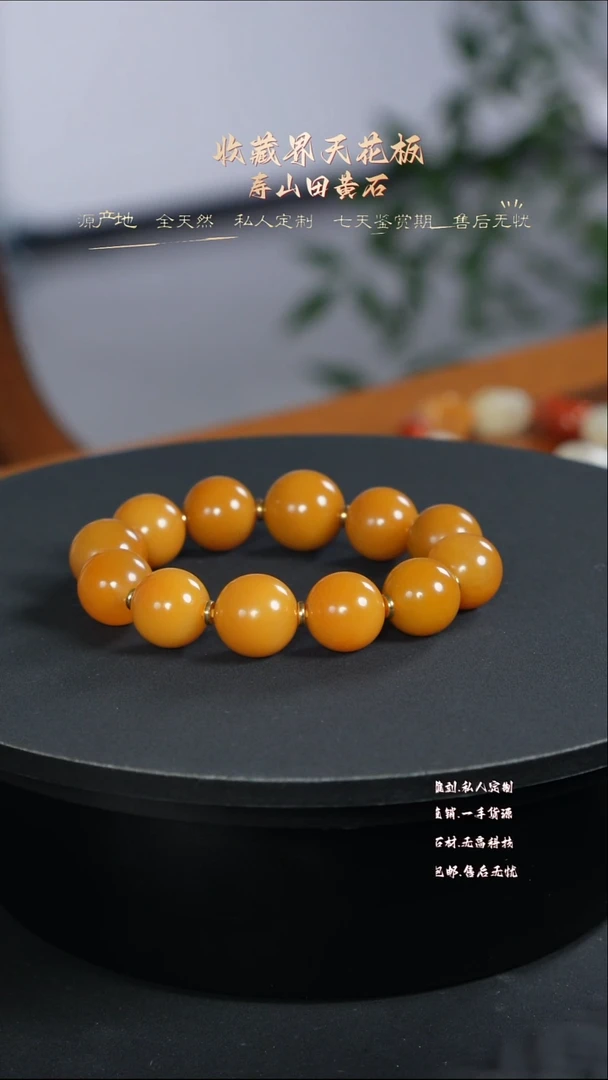 寿山石印石澜*筠88888