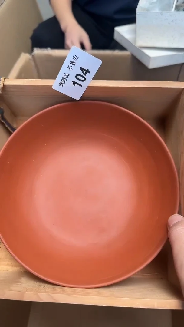 瓷片?****?104瓷器瓷器瓷器