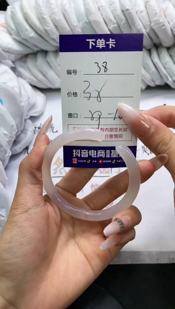 未镶嵌手镯玛瑙/玉髓38
