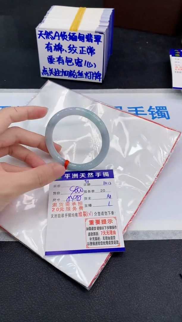 未镶嵌手镯翡翠1111111