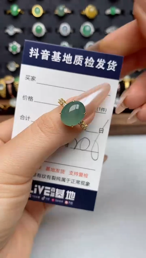 银S925镶嵌戒指翡翠.