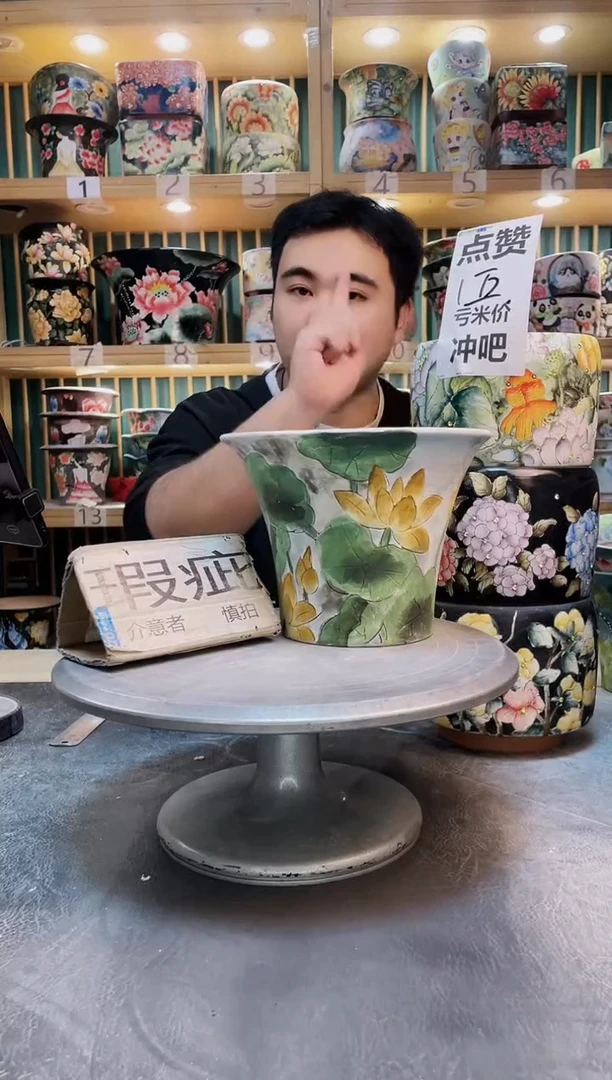 瓷片默认微瑕一物一拍1129-096