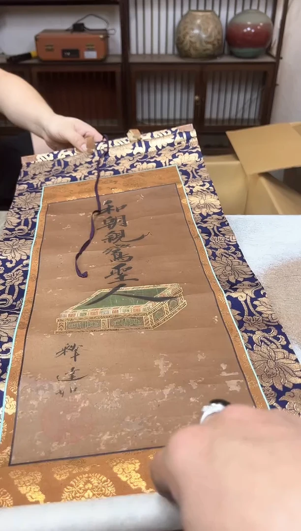 瓷片683聚宝缘海淘精选