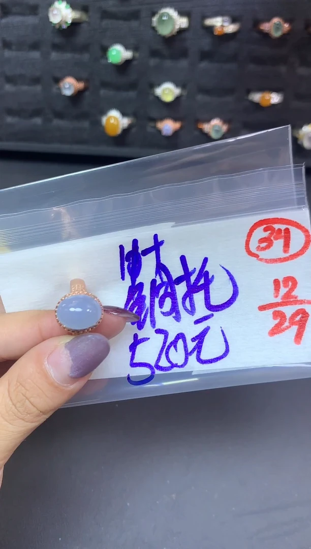 未镶嵌定制翡翠毛货需精细抛光多样性发一件蛋面+520元034