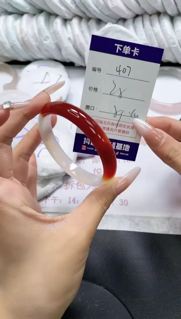 未镶嵌手镯玛瑙/玉髓407