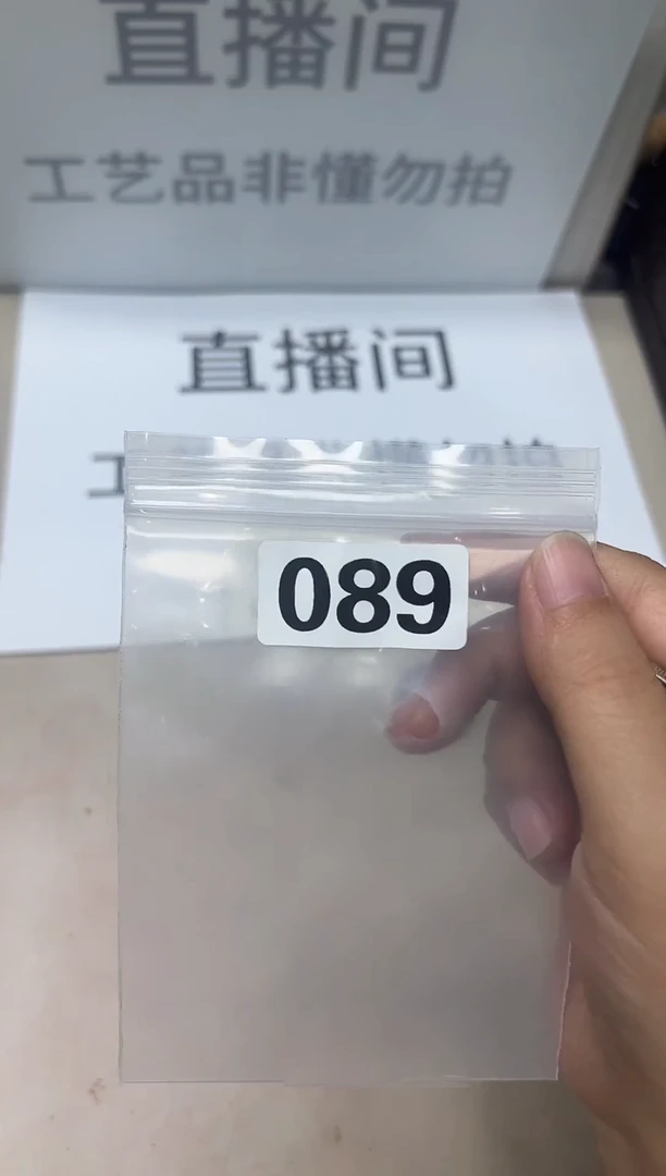 精品银元代拍编号链接1