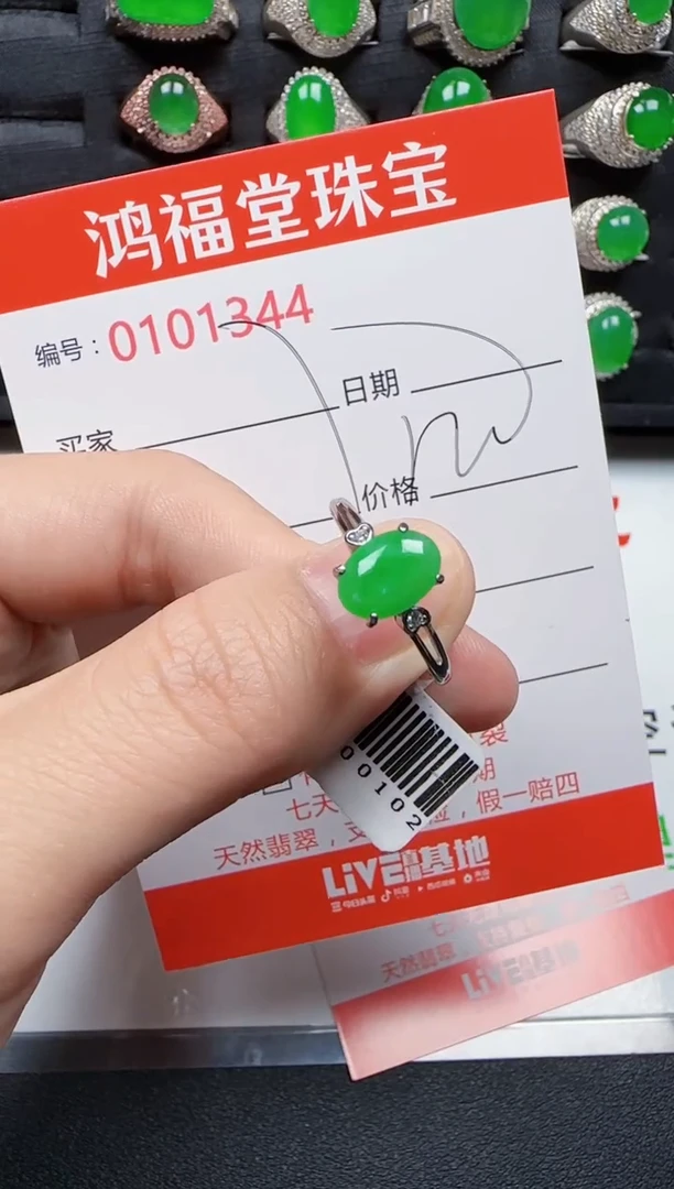 【闪购商品】翡翠戒指银S925镶嵌1344